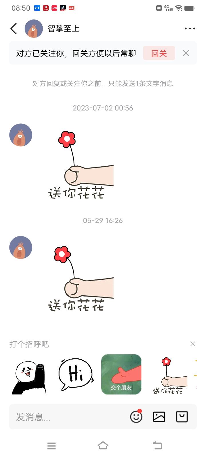 最近遇到怪事了，我写文单身未婚一个人一无所有，没有人疼，没有人帮，弱女子一个人独