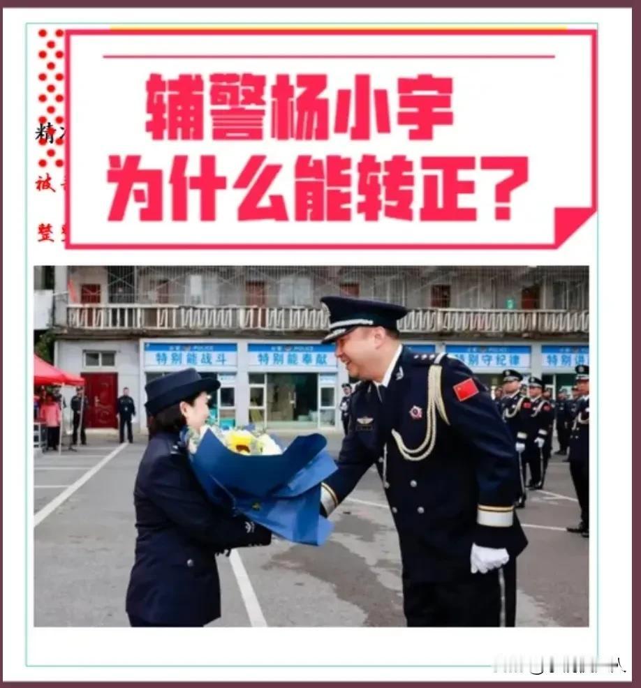 不查不知道，《新华社》曾专门做一期视频报道的警察，《我是刑警》里，比中“凯里两案