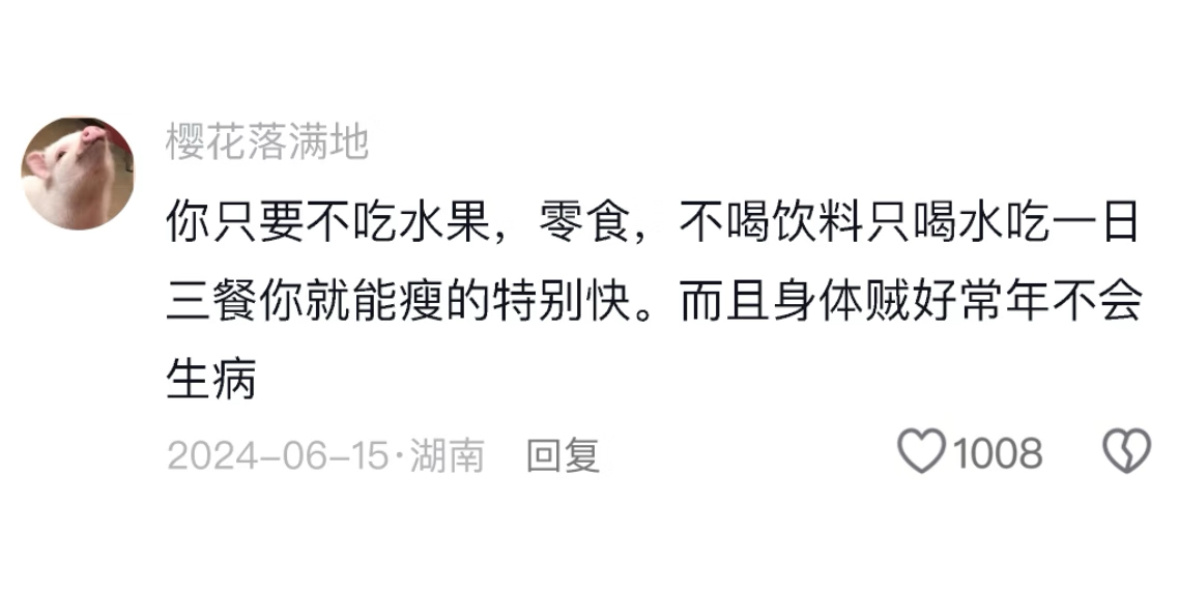 第一次知道互联网冷知识这么炸裂啊 ​​​