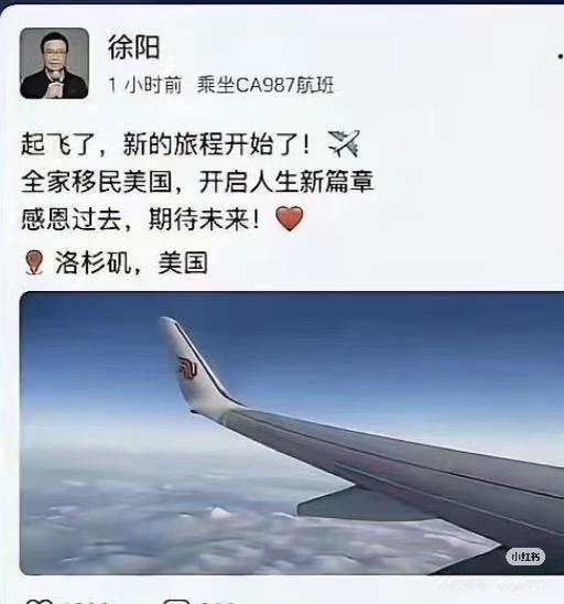 许家印的事，盖住了这个！
安踏前品牌CEO，始祖鸟的操盘手，徐阳，在飞机起飞的最