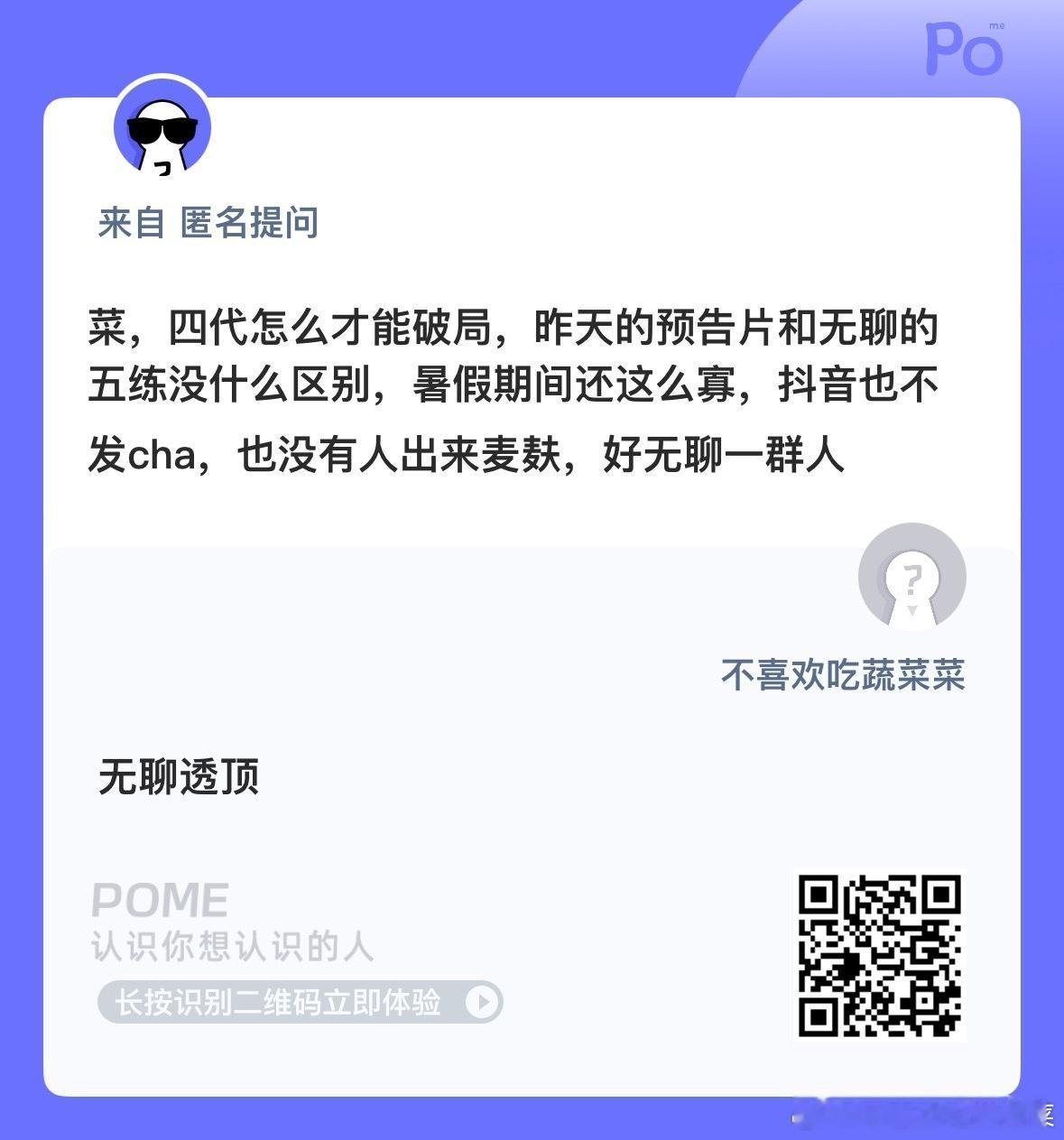怎么救？ ​​​