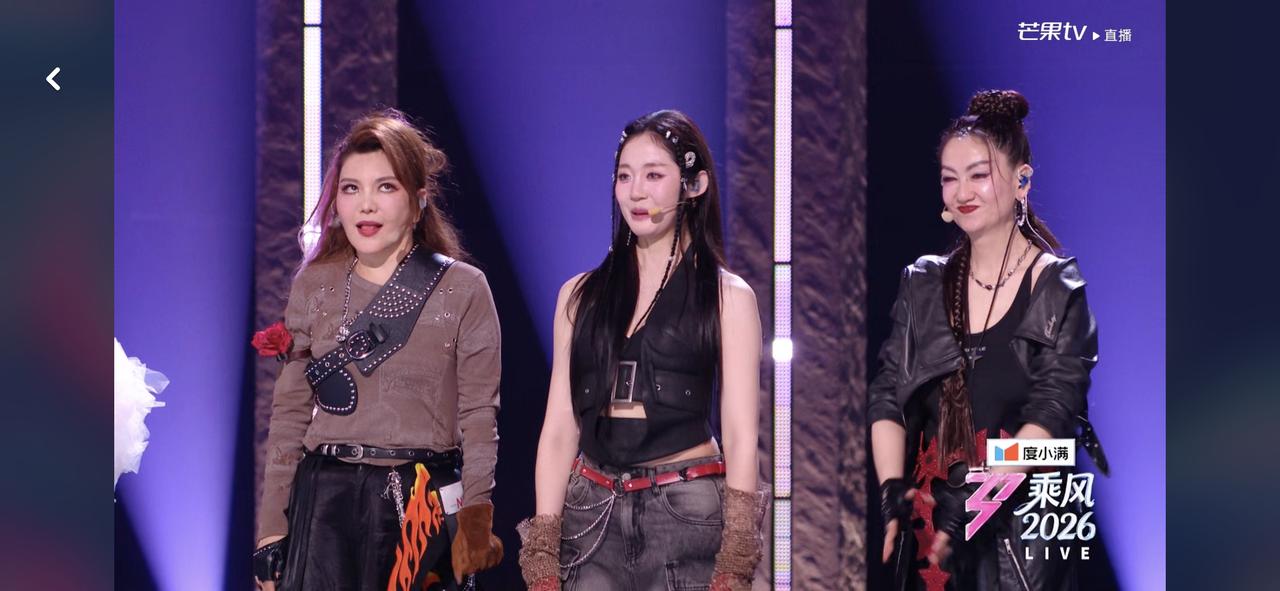 《浪姐2026》一公表演第一名出炉了，居然是乌兰图雅团。

这确实让所有人都没有