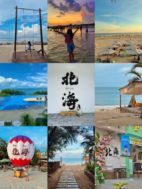 🏖️为了这18张照片，特地去了趟北海！附攻略！