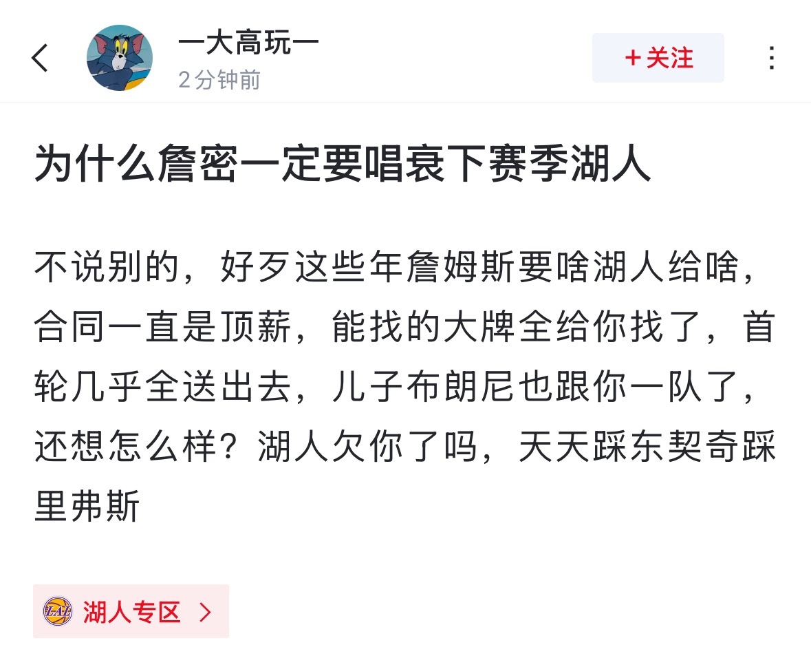 这个问题 问得好 