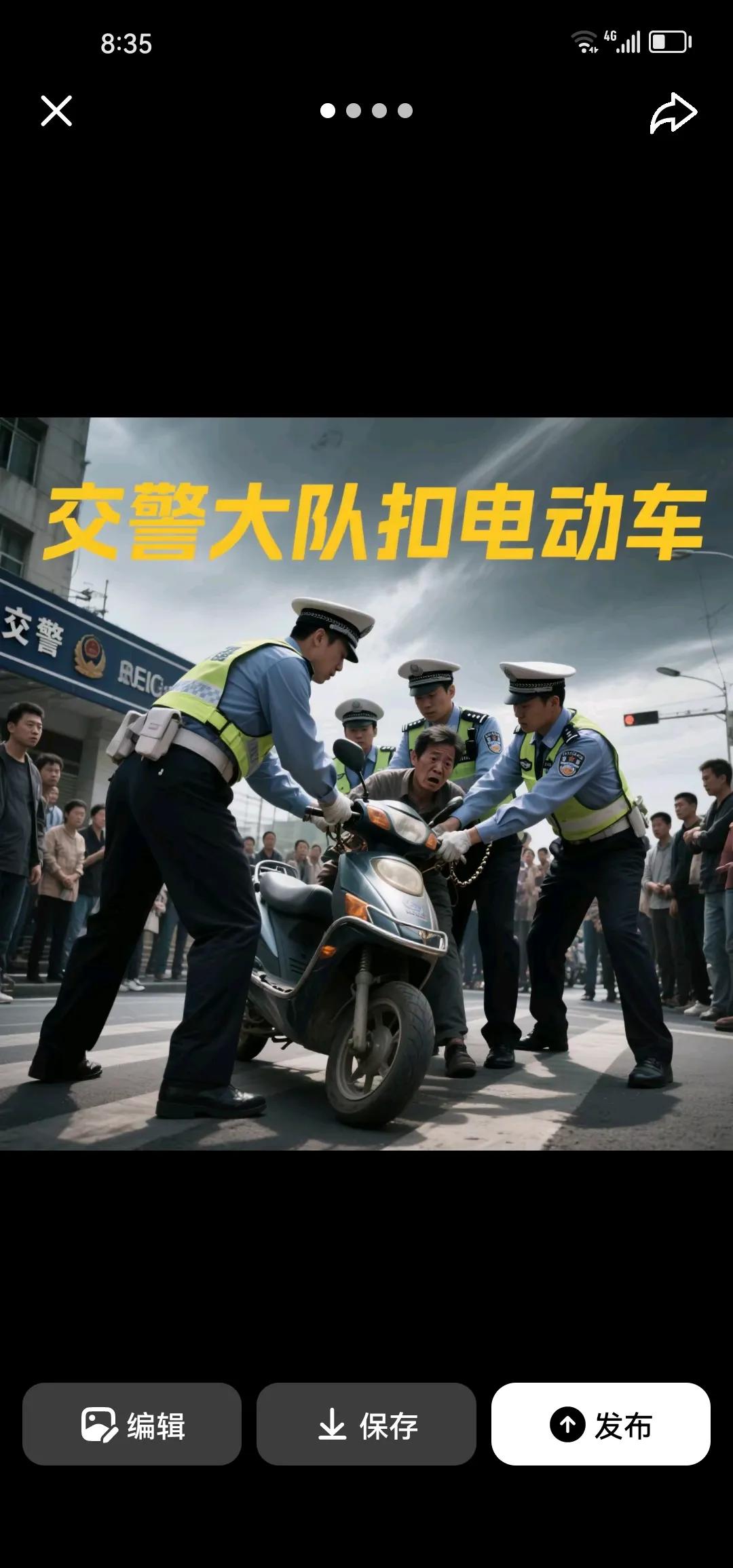 春日生活打卡季交警追农二轮三轮电动车？过程中导致该农民出事故身死交警要坐牢吗？这