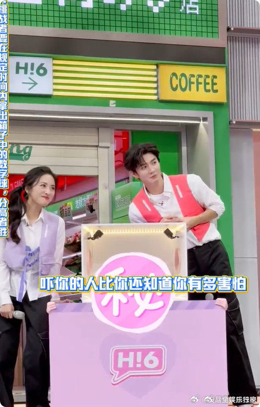 沈月有多淡定陈哲远就有多抓狂 恐怖箱环节的快乐源泉！陈哲远紧张到抓狂，沈月淡定从