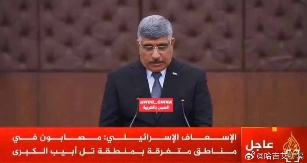 凤凰新闻【伊拉克正式下场，和伊朗站在了一个战壕里】卡塔尔半岛电视台报道称，伊拉克