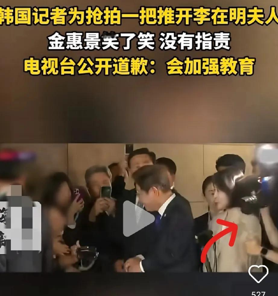 李在明老婆金惠景真是个狠人！
MBN电视台的记者要遭殃了！今天李在明和妻子一起出