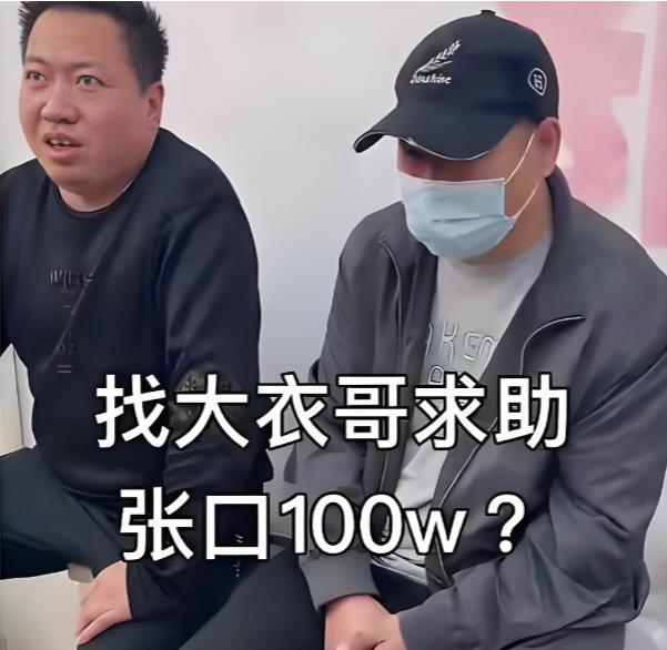 朱之文的儿媳陈萌对外发表声明，呼吁村民们尽快归还所借的资金。她在声明中明确表示，