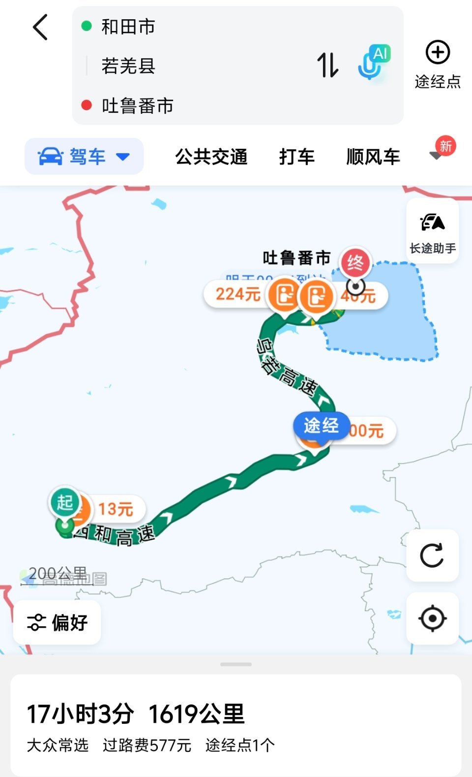 下半年打算再做一个南疆线路，从和田集合，沿着塔克拉玛干南缘，经过策勒、于田、民丰