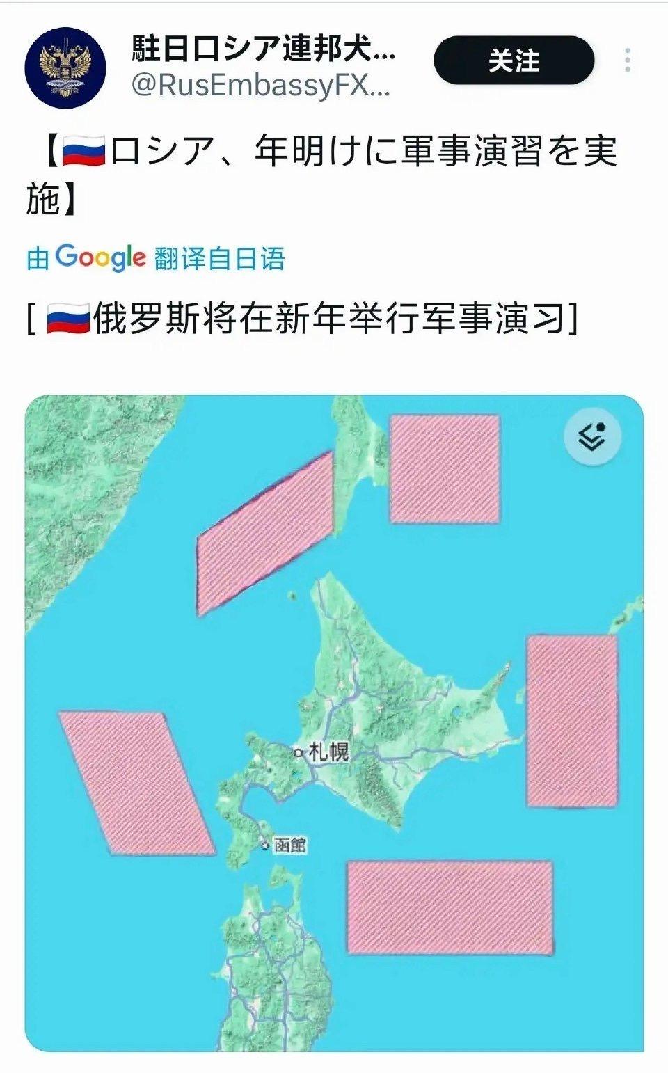 我们搞围岛演习，俄罗斯也搞围岛演习，主打一个联合施压！
 
据报道，2026年第