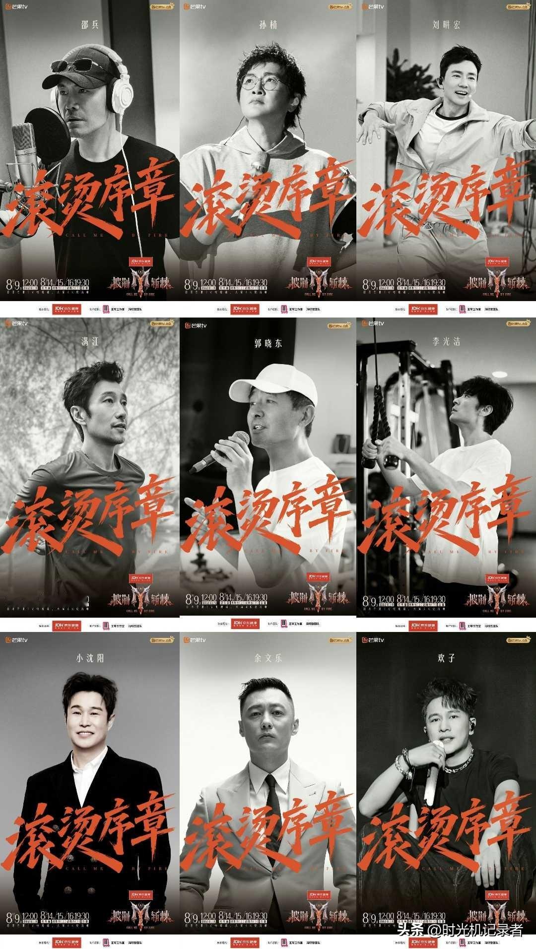 《披荆斩棘6》官宣了，年纪实在是太大了，这里面好多人都可以组父子CP，尤其是邵兵