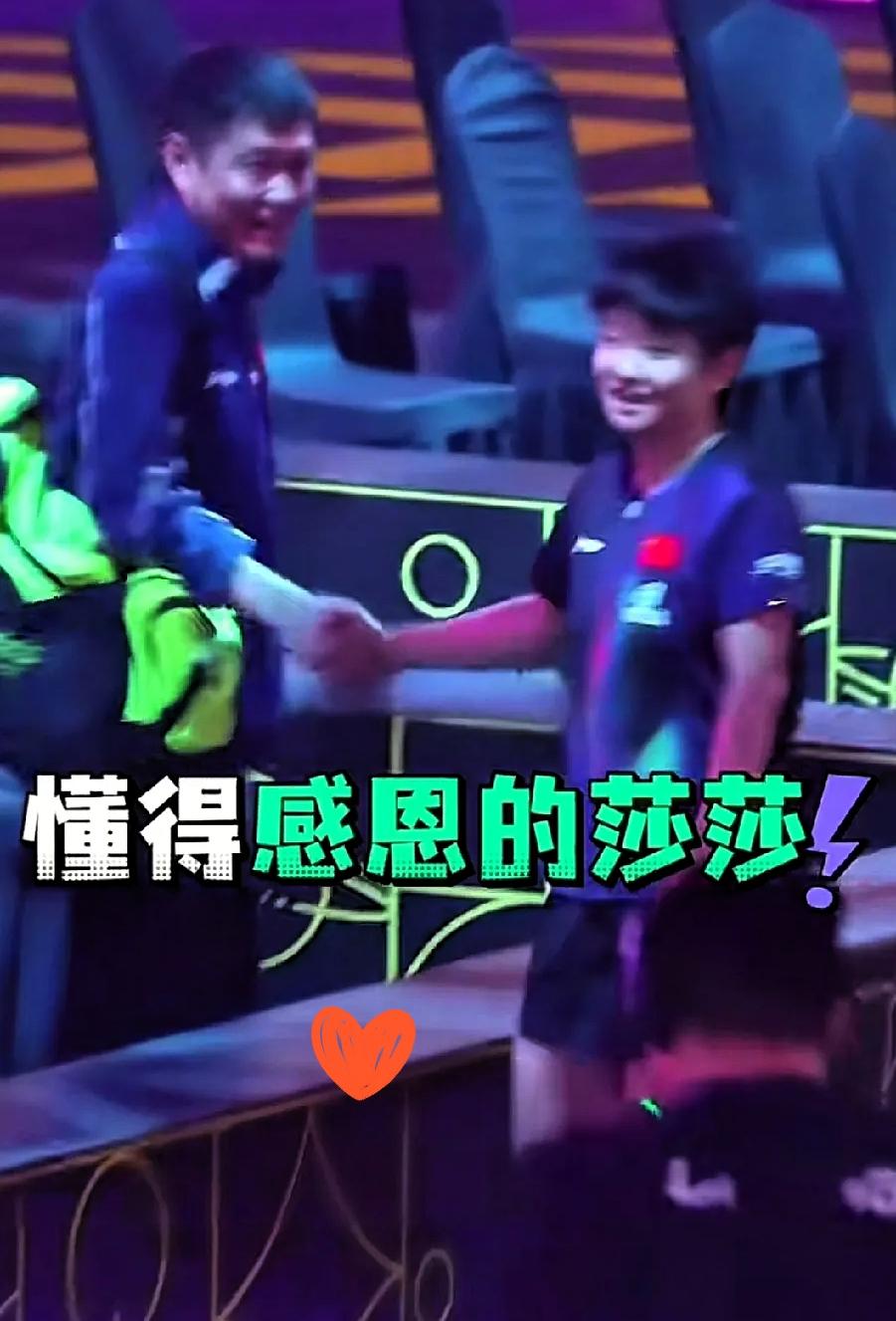 拿下冠军的那一刻，孙颖莎最想奔向的，不是聚光灯，而是邱贻可。
 
没有欢呼，没有