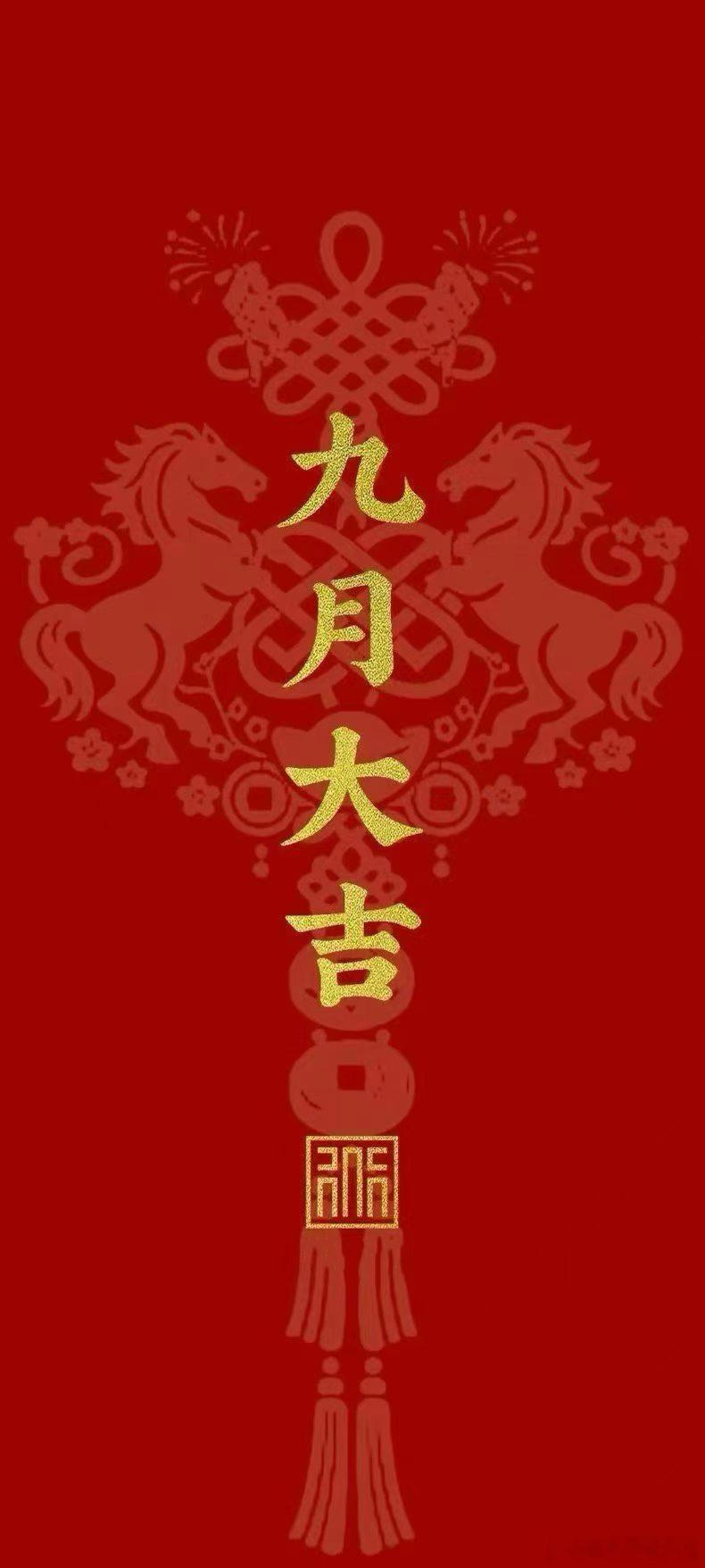 9月发大财 铁粉滴哈哈哈哈哈[么么哒] ​  ​​​