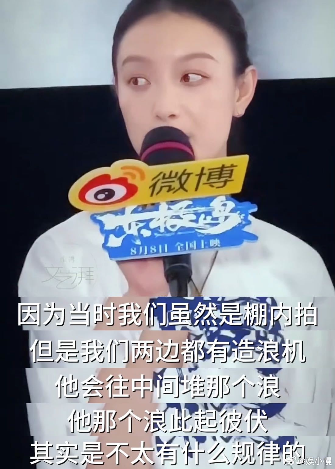 倪妮回应跳海戏不戴威亚 倪妮真的好敬业！跳海戏不戴威亚，就为了能真实感受角色，这