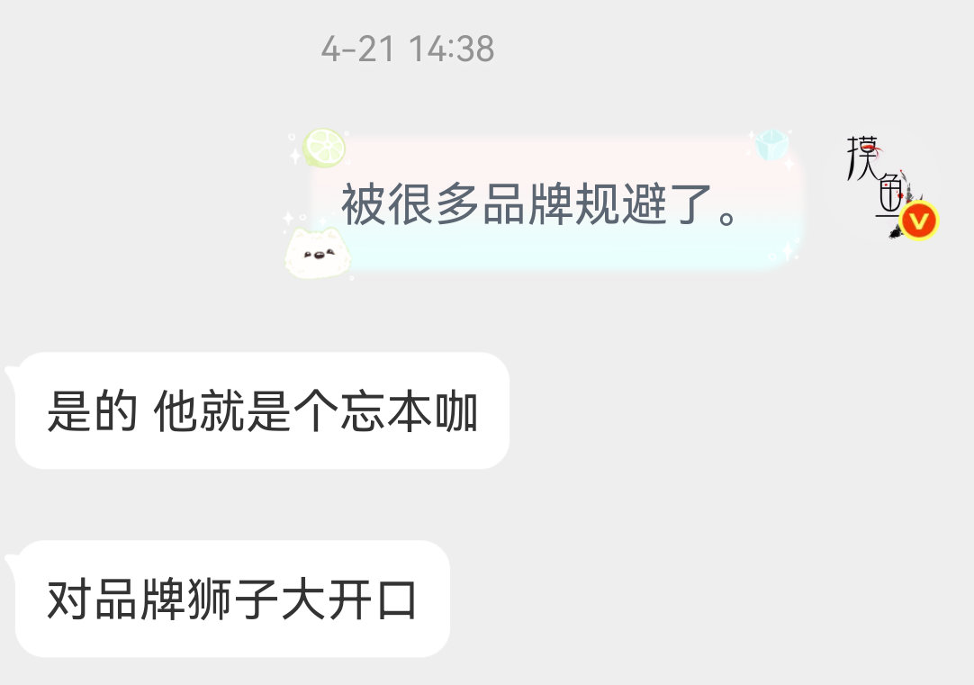 kcs来看看我，你偶像的口碑只有👇 