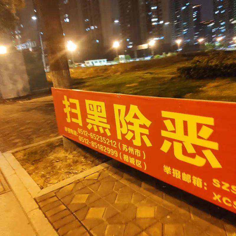 怒了！公考围岗黑幕曝光：5000人信息被盗用，700次虚假报名吓退竞争者，必须重