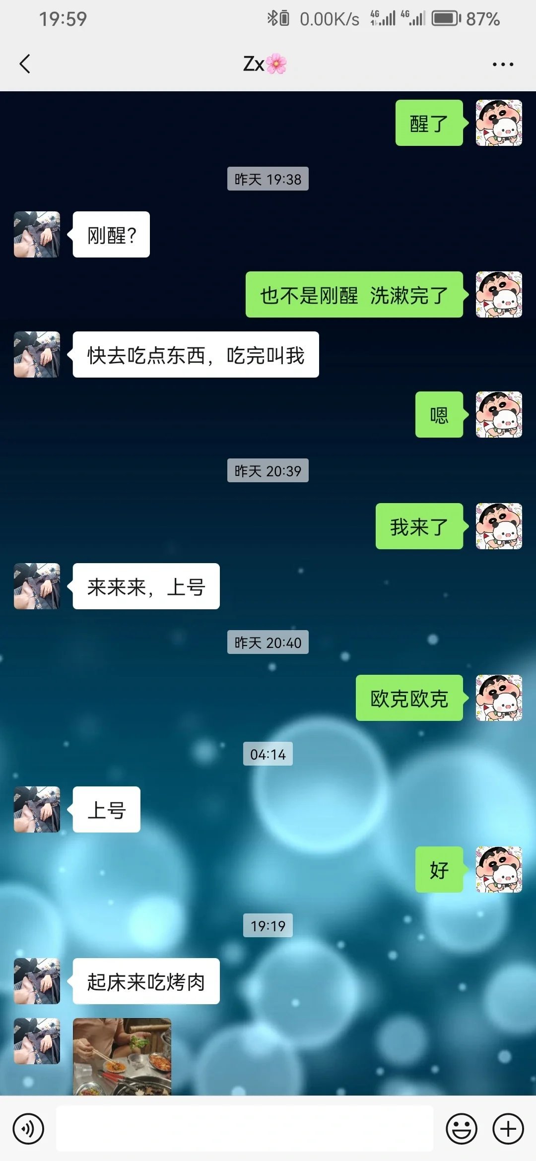 天塌了，带了几年的妹子竟然是男生几年前通过某个平台认识的，一起玩了一段时间王者。