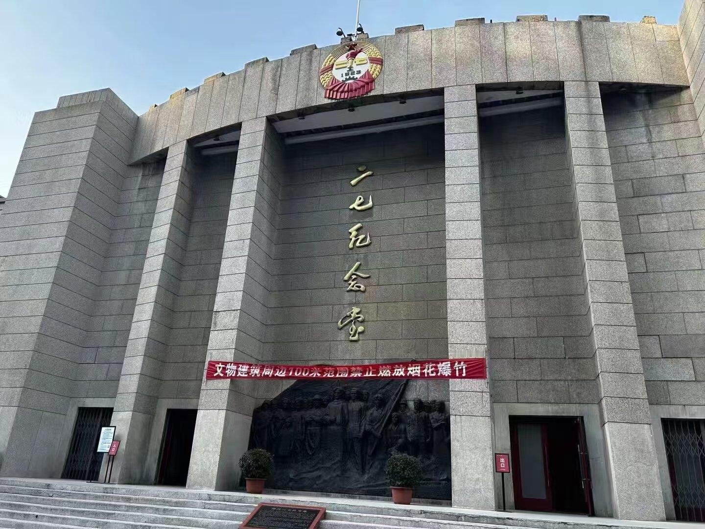 秦岭笑谈 【豫河红传践初心，青春守护黄河红】青春三下乡社会实践曲阜师范大学感悟中