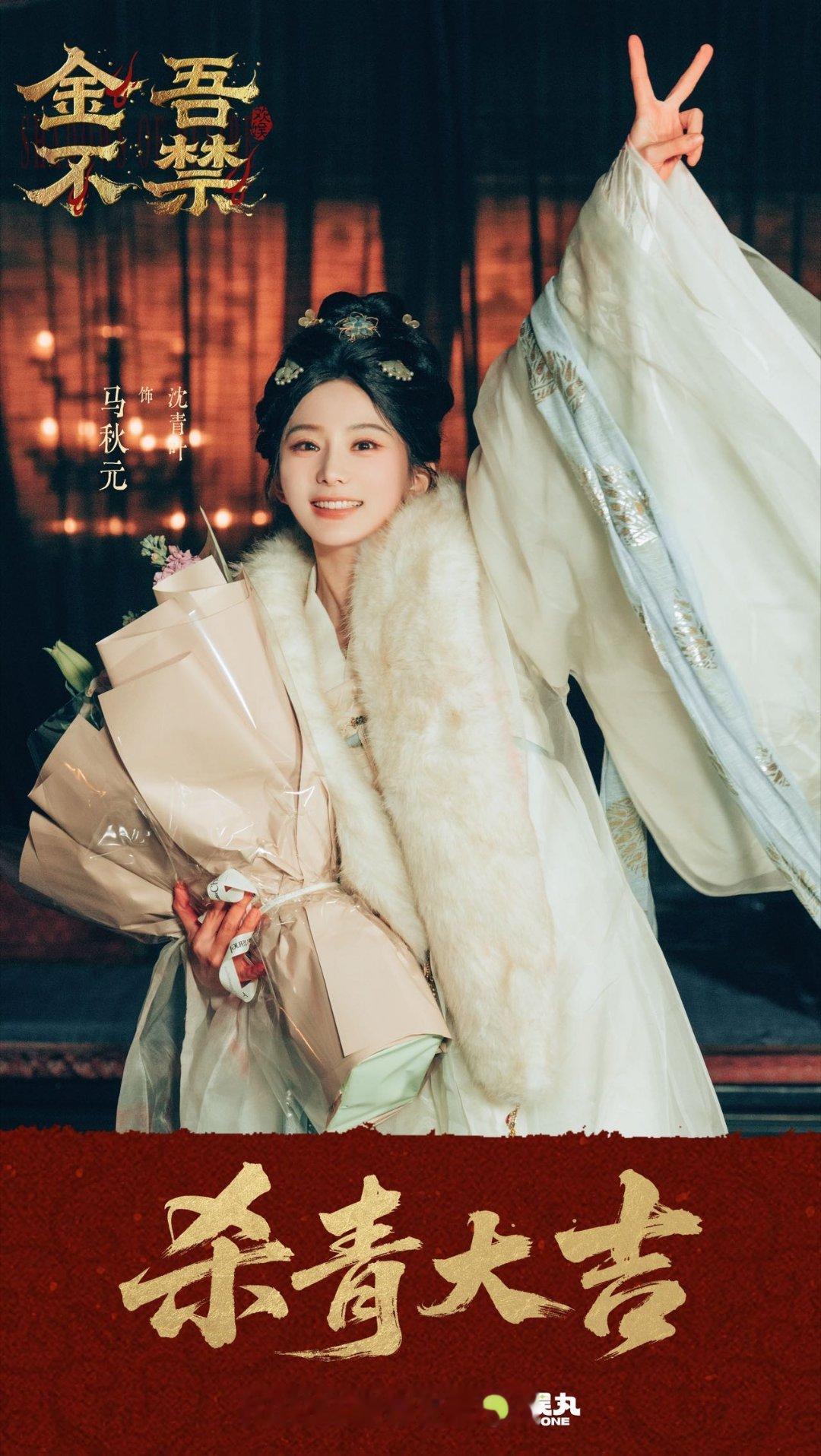 从短剧的爆款制造机到手握《月明千里》《迎凤归》《金吾不禁》三部长剧，用实力打破偏