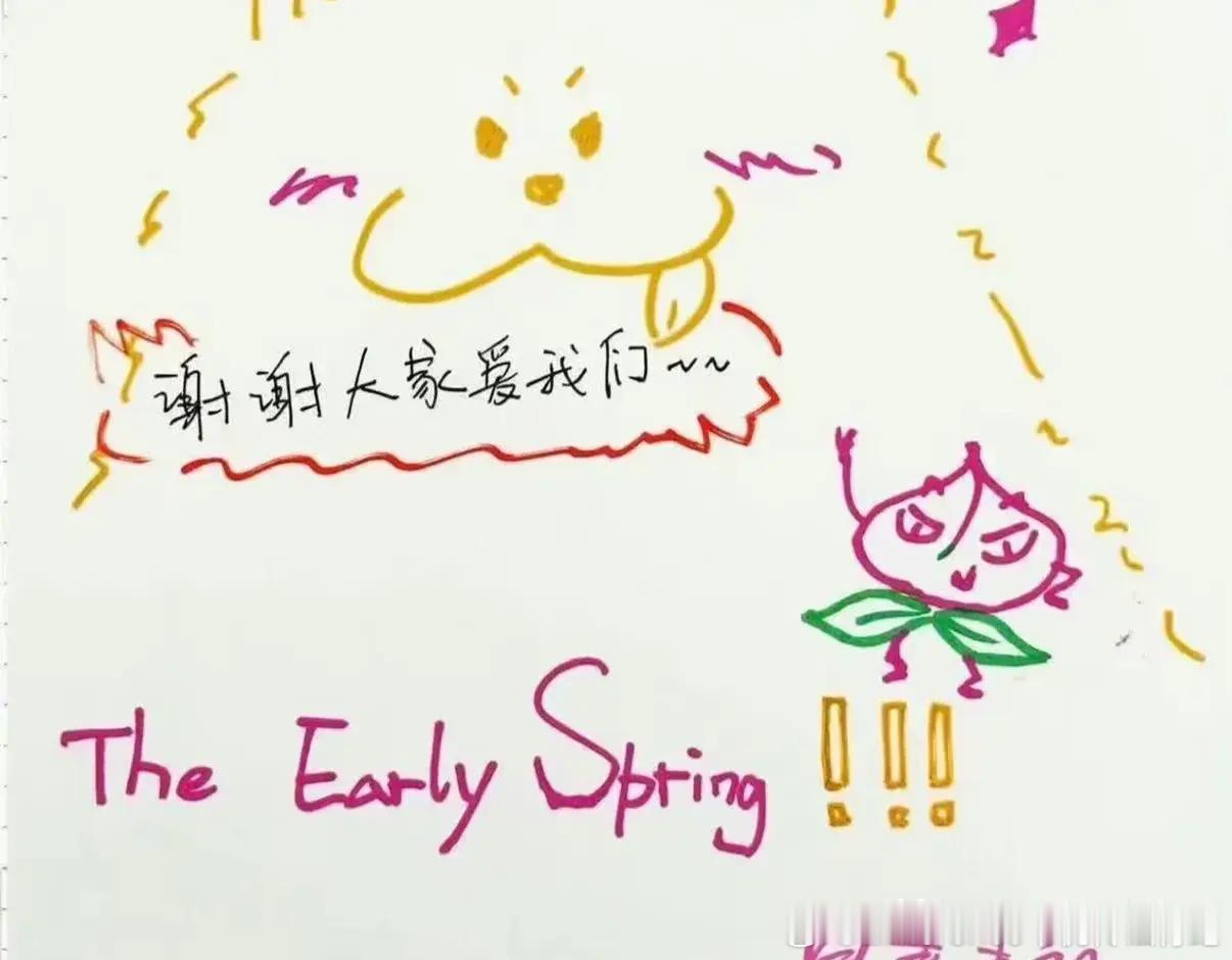 孙千井柏然晒手写信，感谢观众的支持，井柏然的字依然这么好看 ​​​