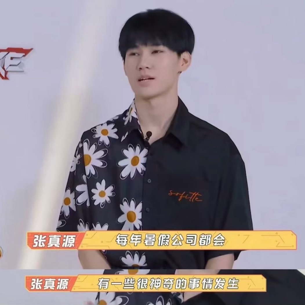 时代少年团F1商标相似度