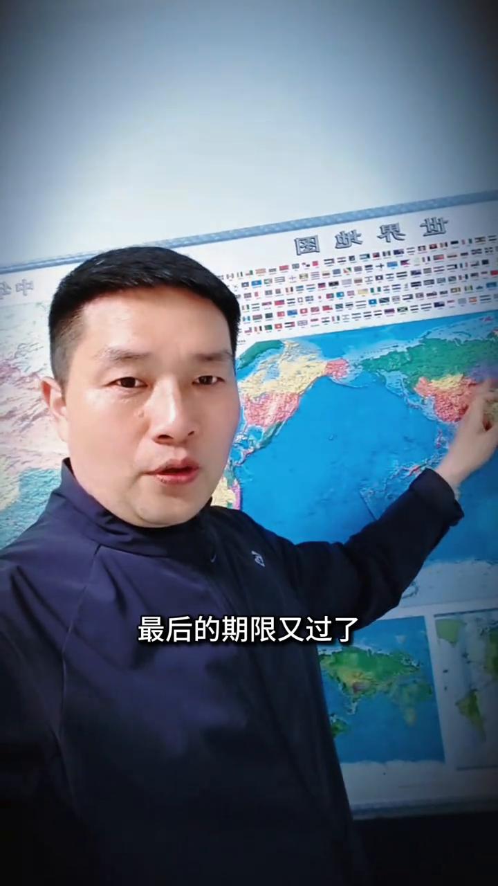 最后期限又过了，它该怎么选？
最后的期限又过了，它还说什么所有的文明都即将消亡。
