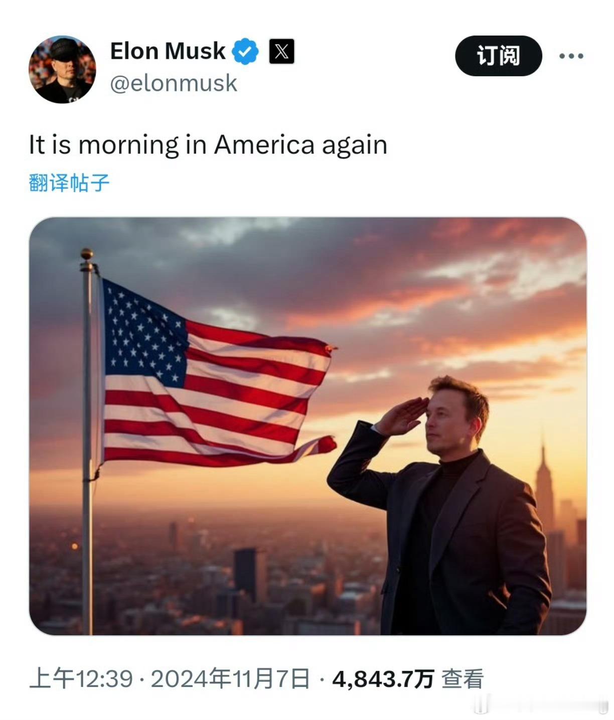 #马斯克接受采访中儿子突然闯进来#不是说美国从不搞爱国主义？马斯克发推：美国再一