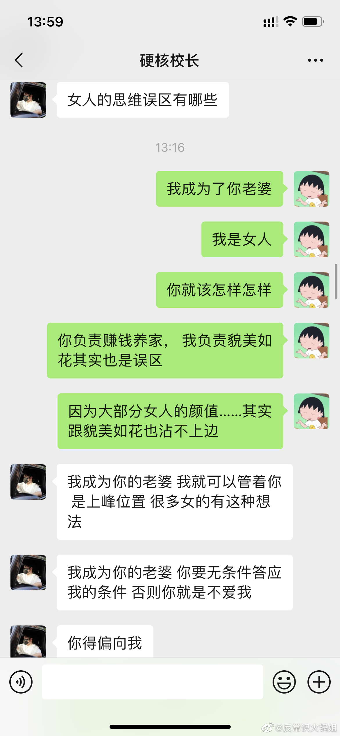 很多女生都想要得到来自这个世界的尊重，但尊重哪是凭空而来的呢？关键是你们的一言一
