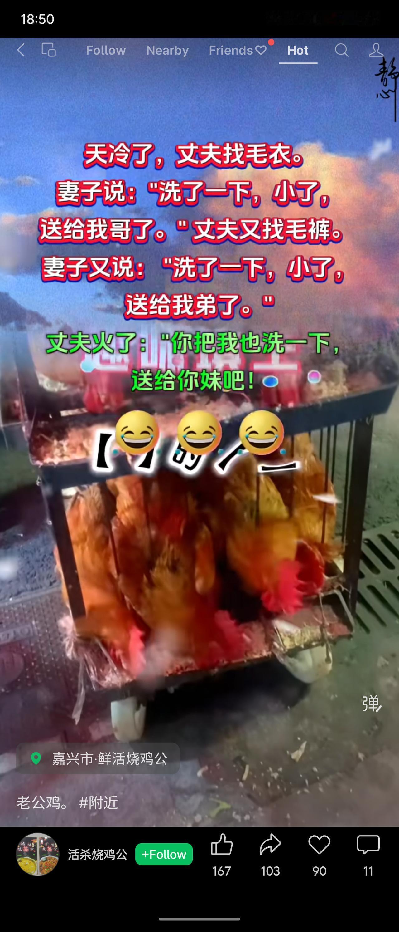 丈夫天冷找毛衣，妻子说洗小了送给了哥哥；找毛裤，又说洗小了送给了弟弟。丈夫怒道：