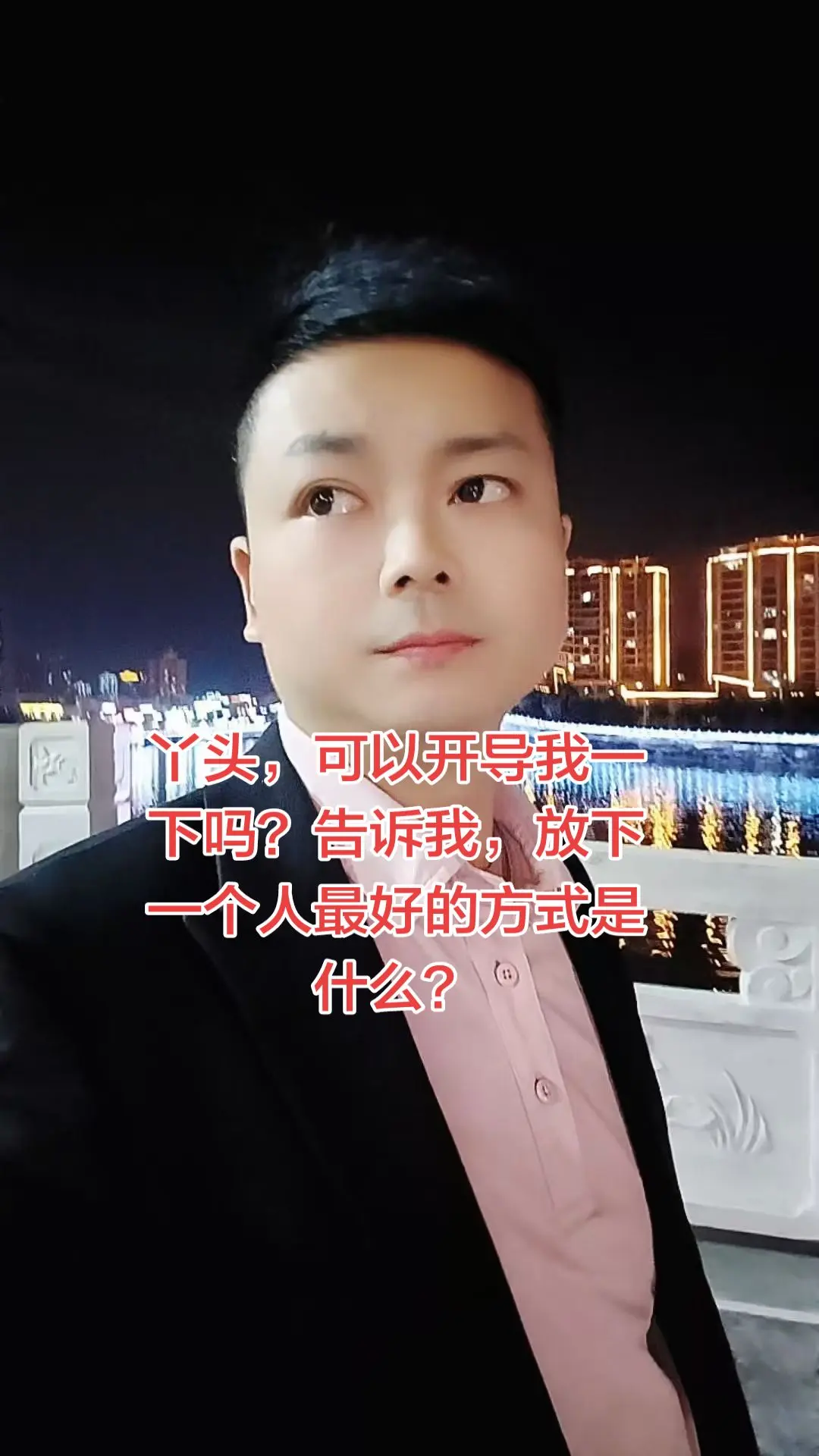 放下一个人 深夜情绪 扎心语录 重感情的人 情感共鸣情感共鸣