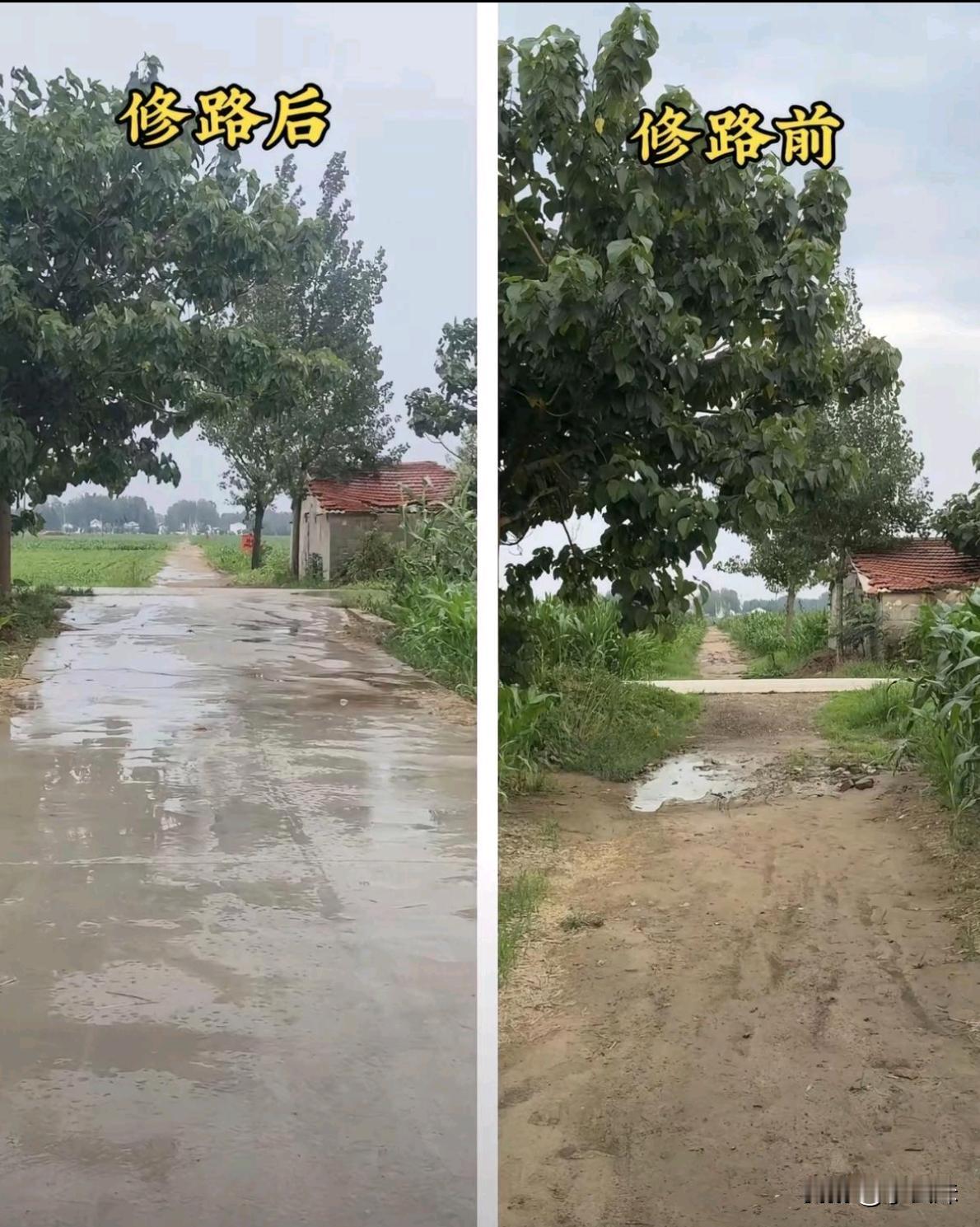 这路修好了，又好像没修好