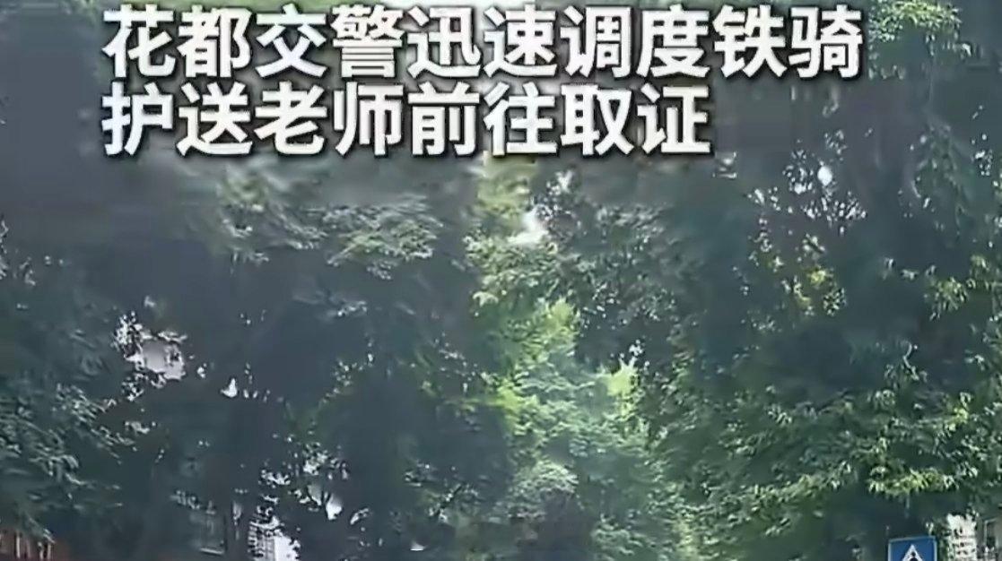 广州交警5分钟护送取回考生身份证为广州交警的高效护考点赞，但也想说：社会的兜底不