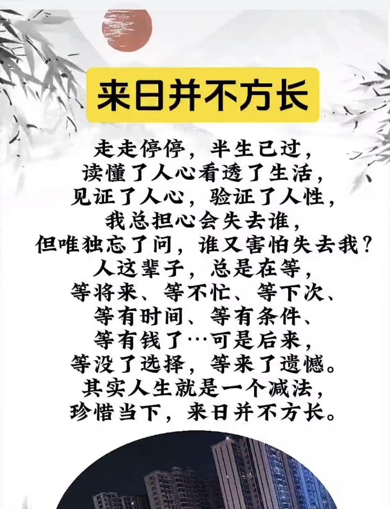 时间是一场不回头的旅行，每一步都踏在无法重来的风景里。那些错过的瞬间，像散落的珍