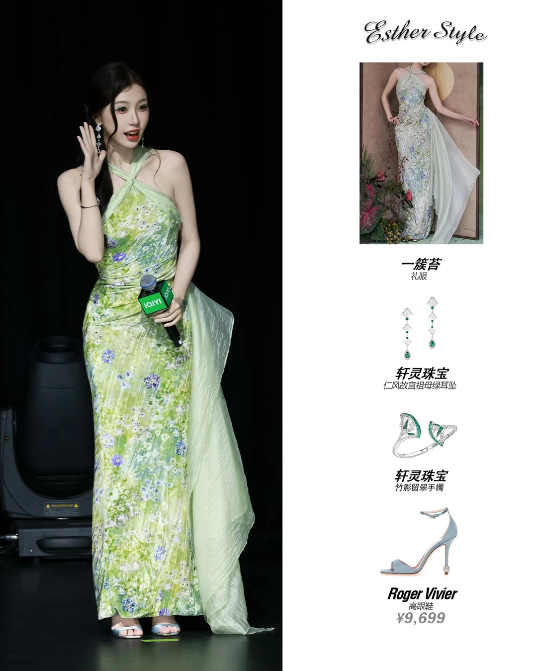 虞书欣私服 🍃春日温柔森系穿搭