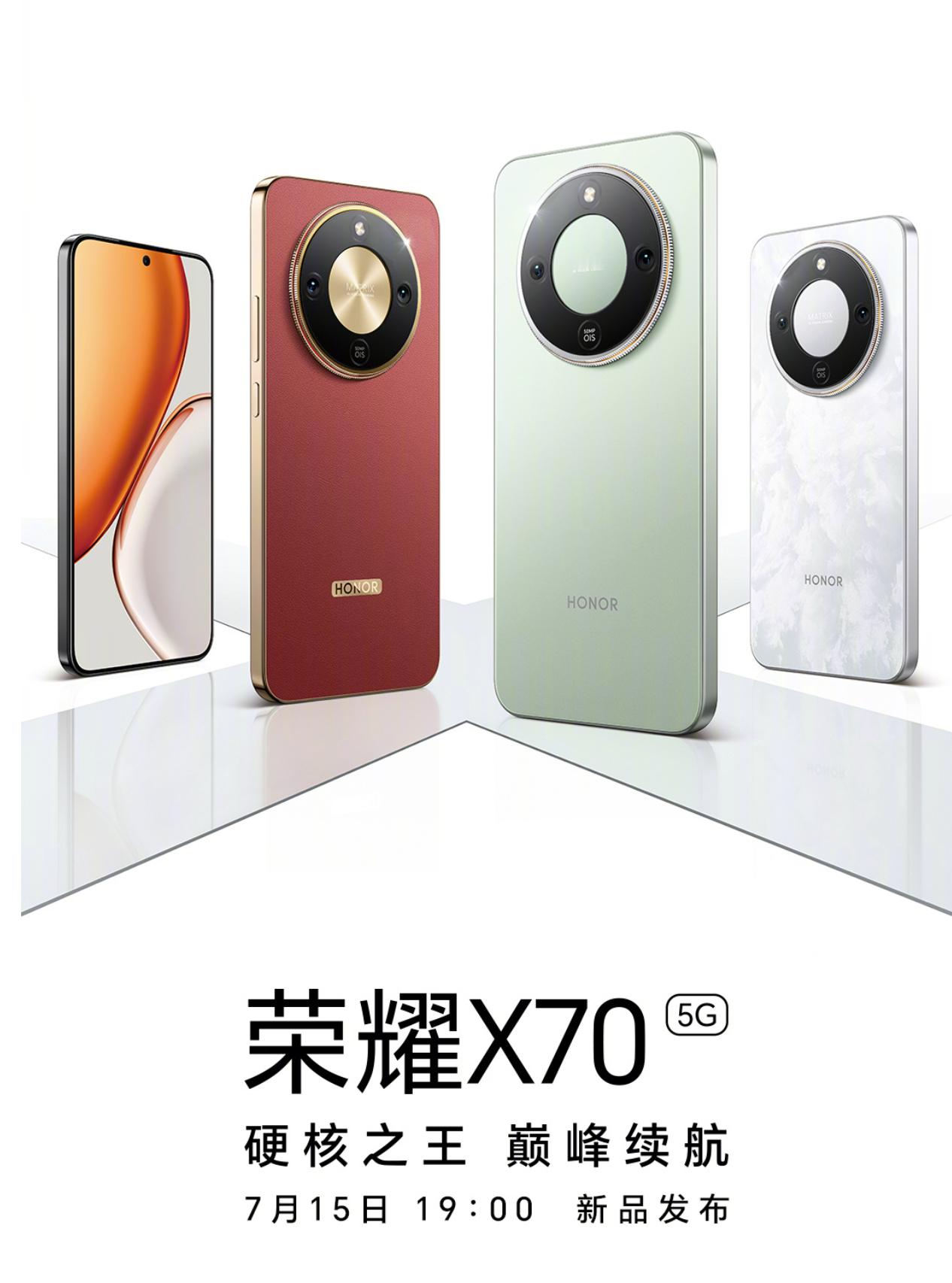 硬核之王荣耀X70今晚登场，这波到底都多硬核。据说整了很多的花活给大家展示。别的