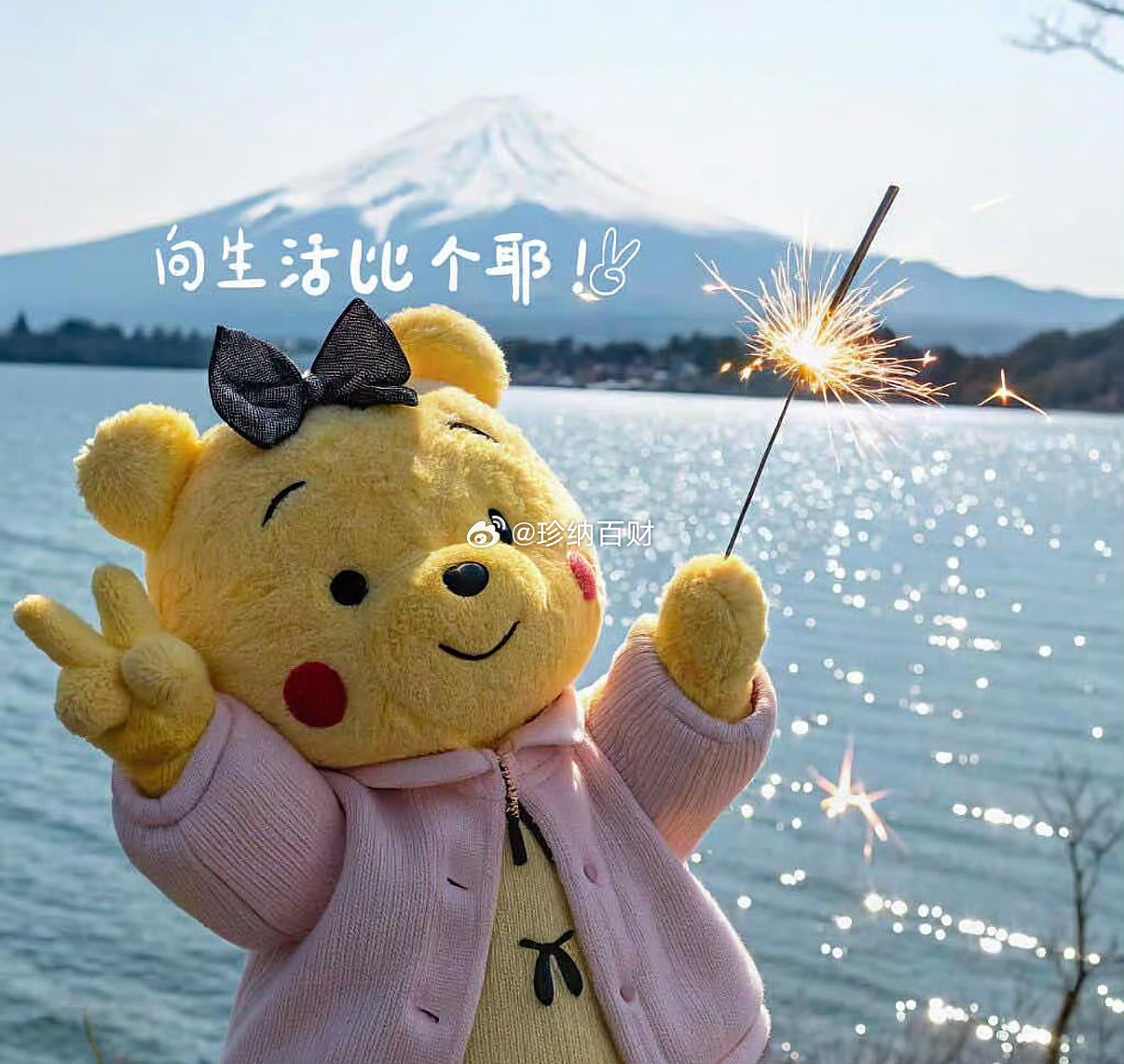 本周行情正式收官啦，不管是赚是亏，先暂时放下股票，歇一歇、缓一缓，给紧绷的心情放