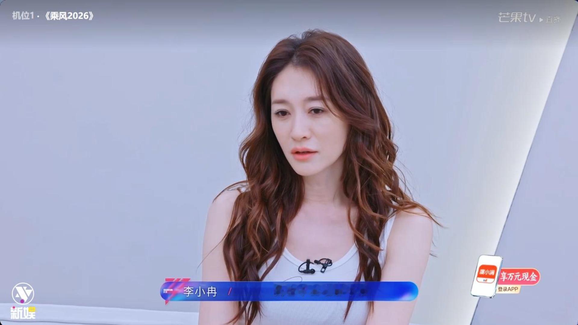 李小冉主动退出李小冉主动退出双人秀 浪姐直播李小冉四公只有一个舞台，原来团内双人