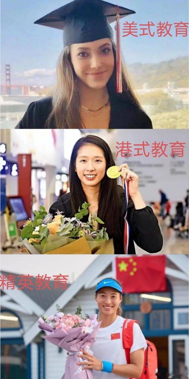 三种不同的教育，你们更喜欢哪一种？？？ 