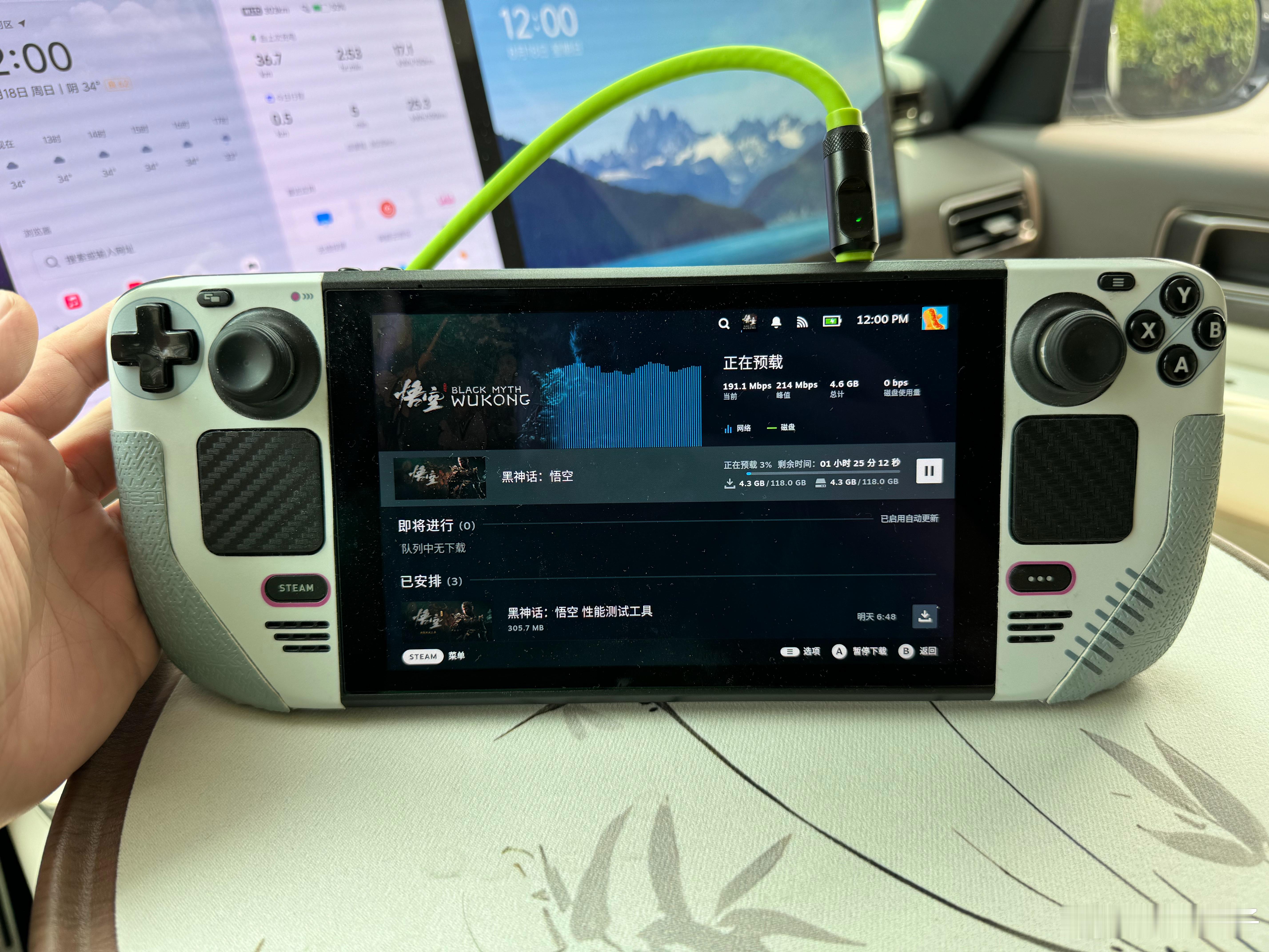 黑神话悟空可以预载了理想MEGA这无线热点下载速度可以～#理想mega##黑神话