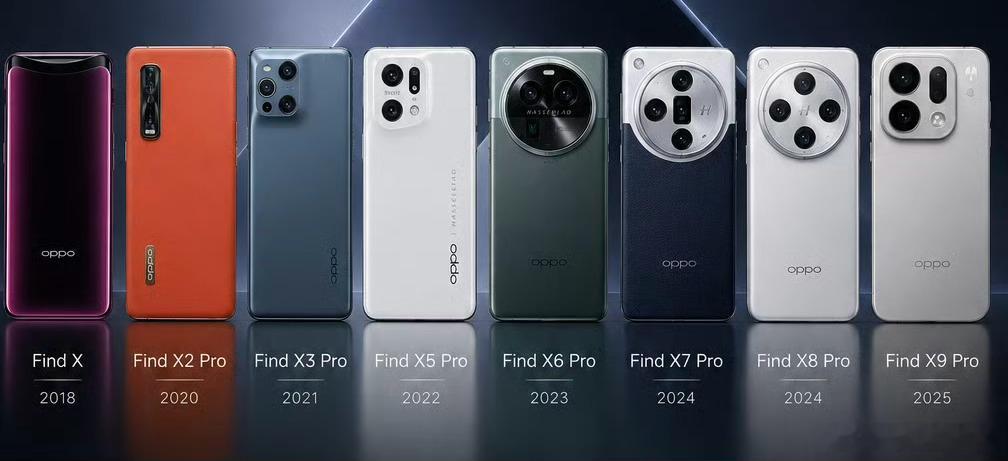 OPPO Find X系列大合照，每一代都具有很高的辨识度，初代潜望升降镜头就已