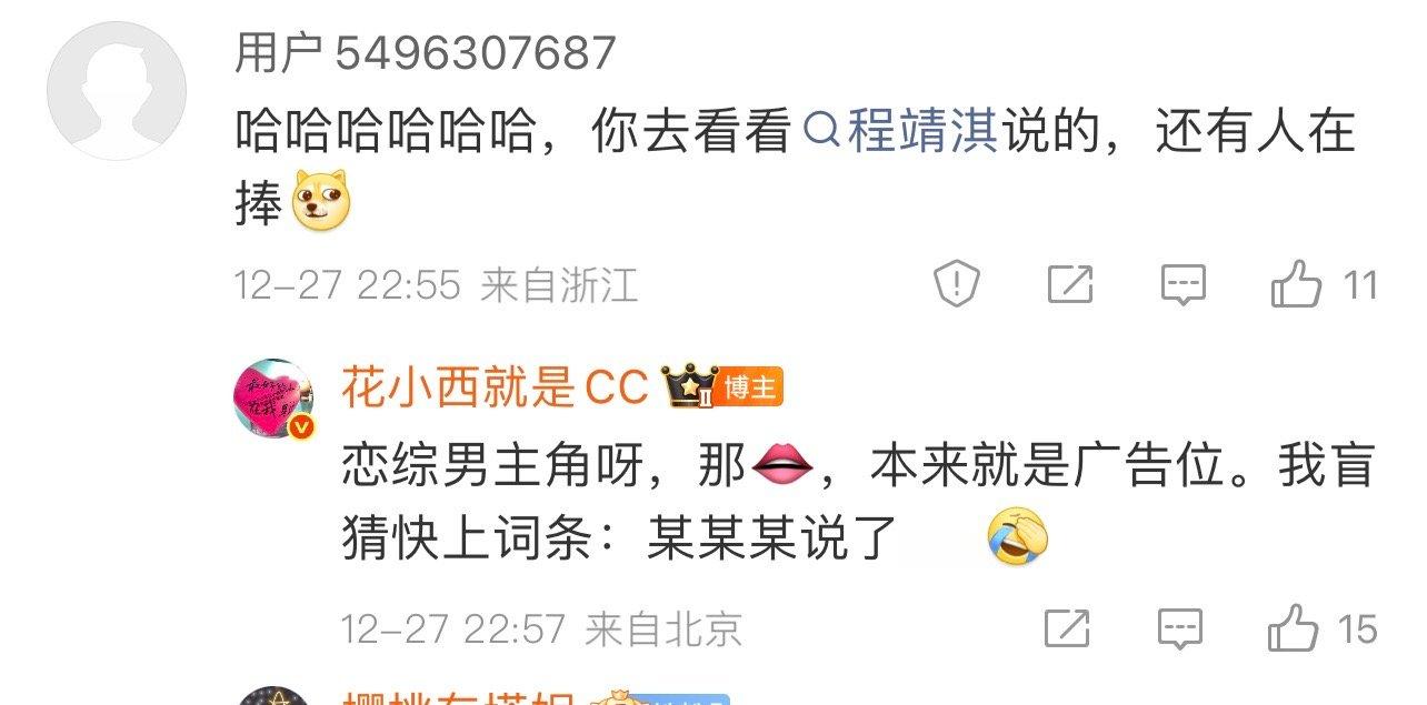 我真的参透了大营销的套路。 