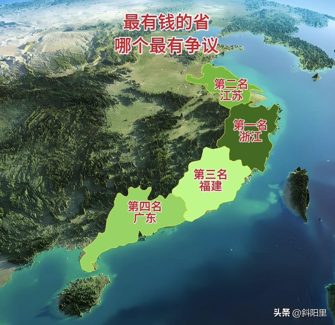 最有钱的省，哪个省最有争议？要论GDP，广东第一是毫无争议的，但广东最为受人诟病