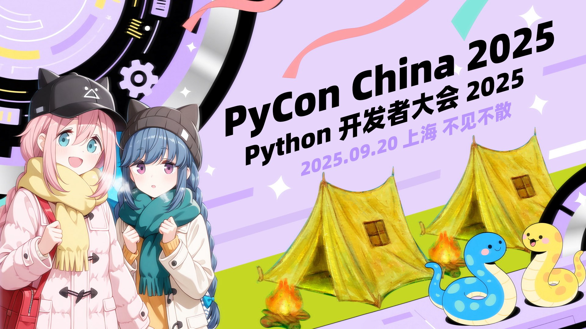一看就是大佬云集的会 ​​​