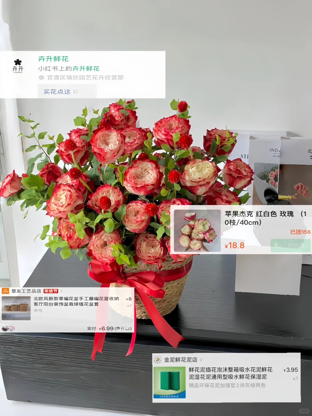 30r‼️就能get到苹果杰克鲜花抱抱桶🔗