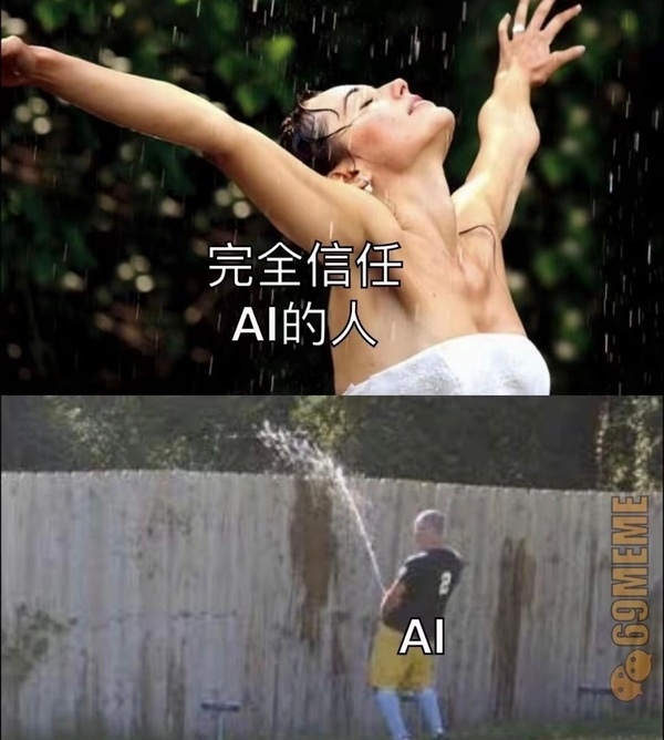 分享图片 