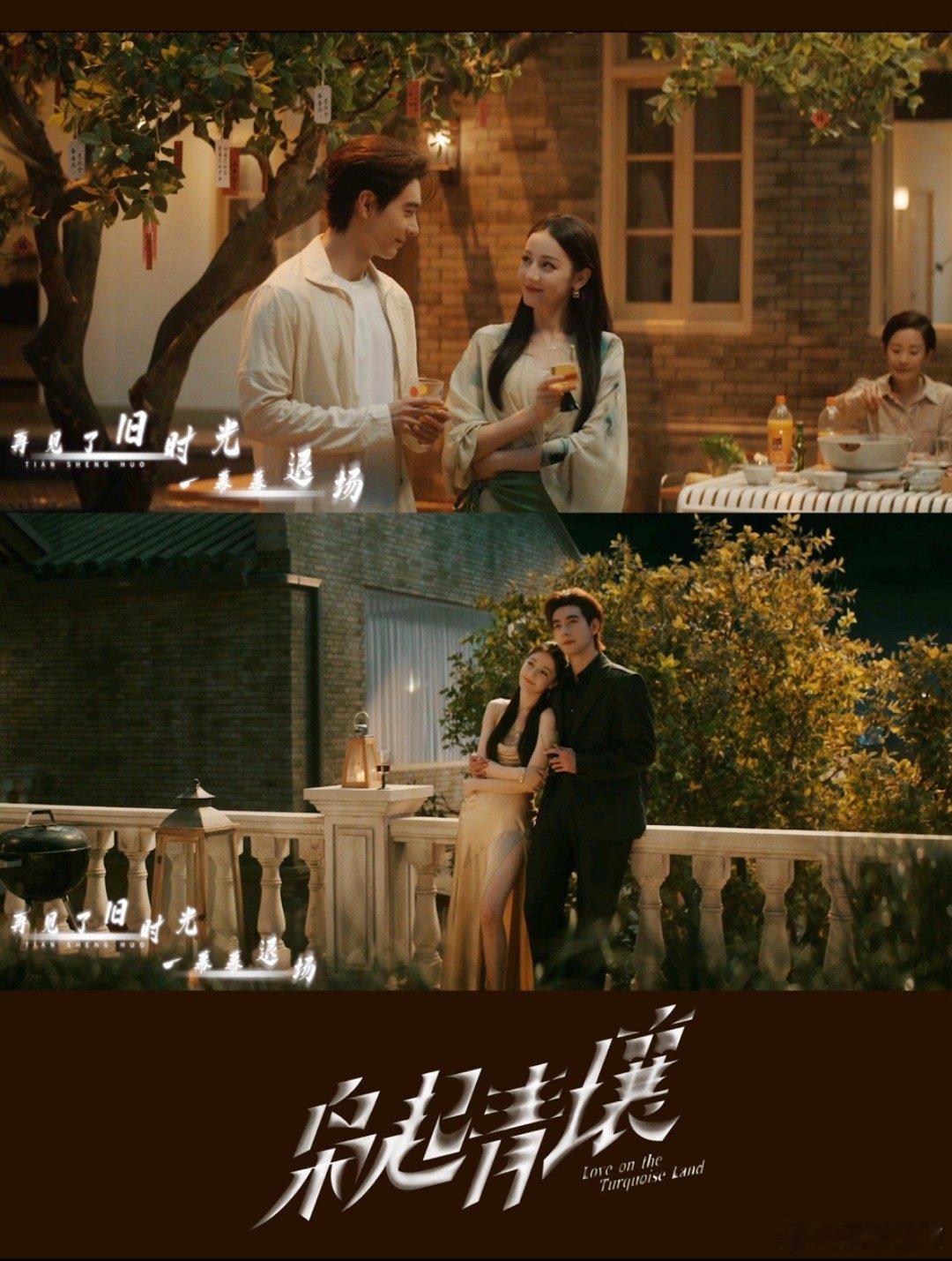 聂九罗和炎拓来给伟大的异性恋上大分了！男帅女也帅！这种恋爱谈起来超带感喜欢这种涩