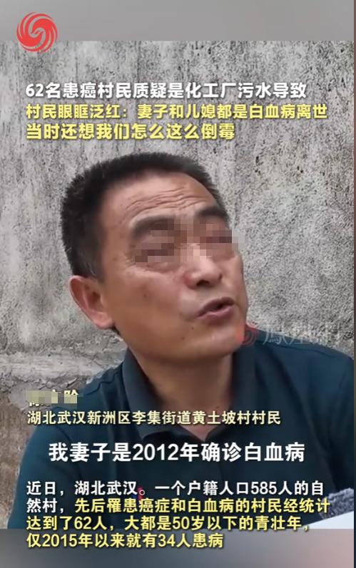 湖北一村庄，一男子的妻子2012年确诊白血病，治疗4年去世了，不料，他的儿媳，2