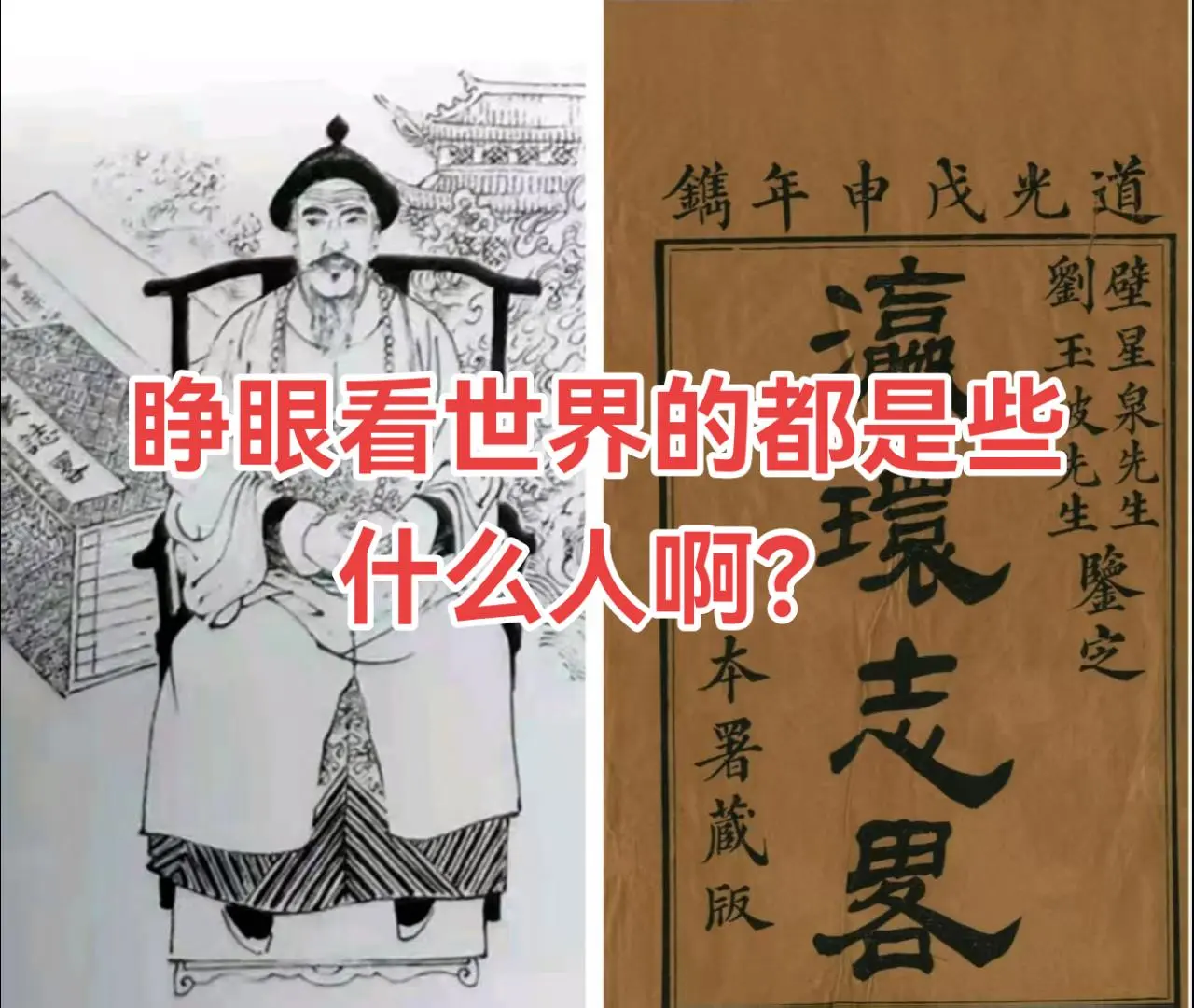 最好不要睁眼说虾滑