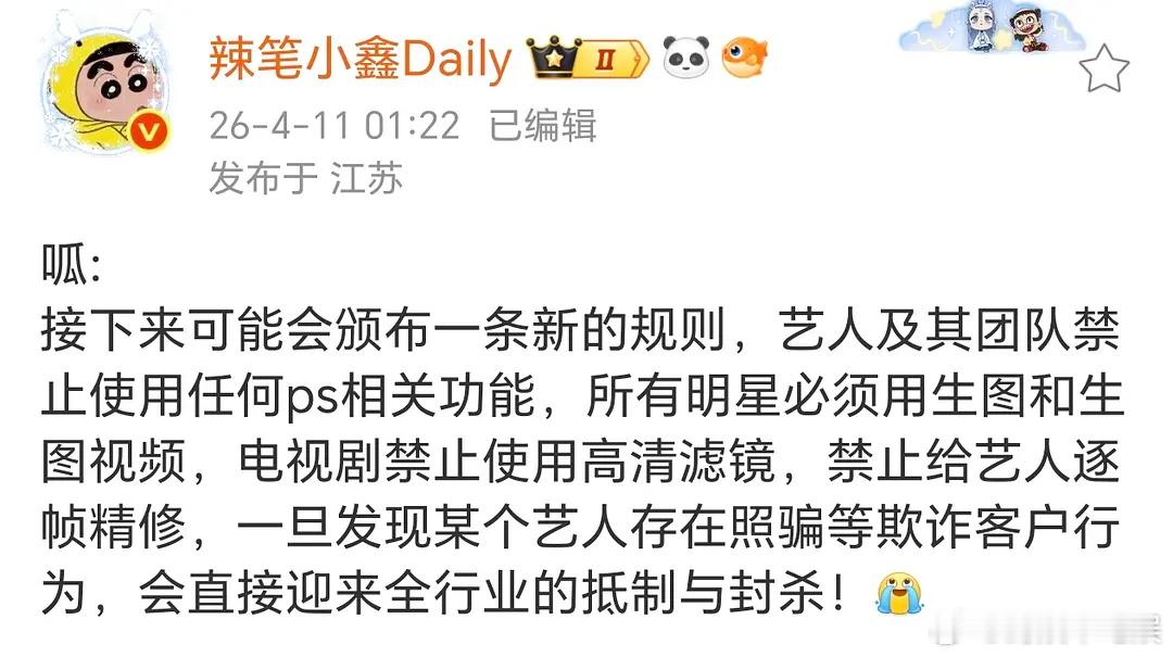 离开精修滤镜，一直古偶大磨皮的要原形毕露了 